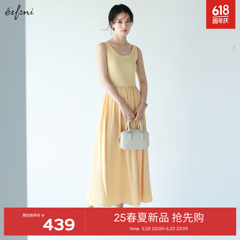 伊芙丽（eifini）【天鹅裙】伊芙丽U领显瘦收腰气质伞摆背心连衣裙女2025春季新款 柠檬黄小个子版 S 80-105斤