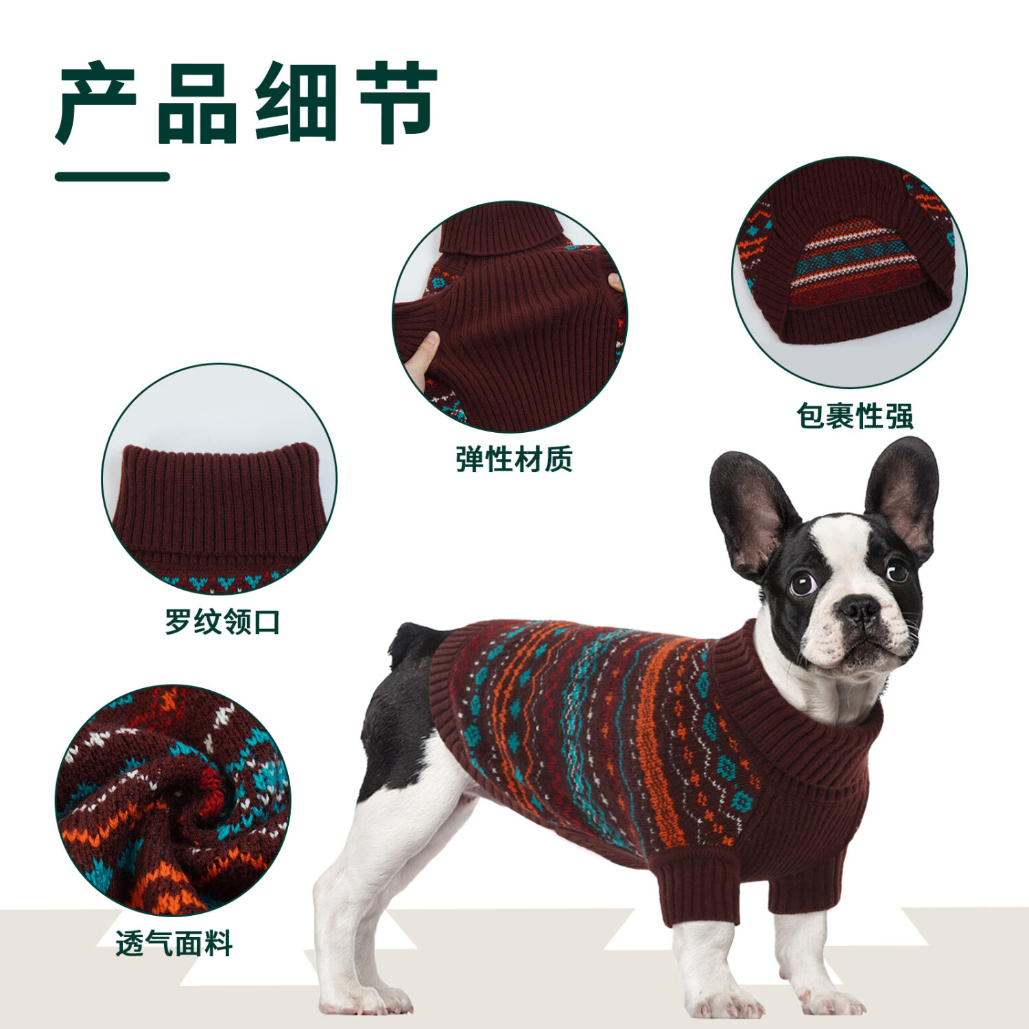 KUOSER狗狗毛衣复古提花保暖针织护颈防寒宠物衣服秋冬狗狗衣服 枫叶红 2XL