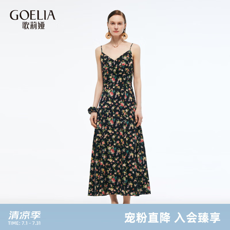 歌莉婭真絲吊帶連衣裙女2025新款夏季度假穿搭桑蠶絲碎花裙1E6L4K1X0 7CD盛夜花園印花 S
