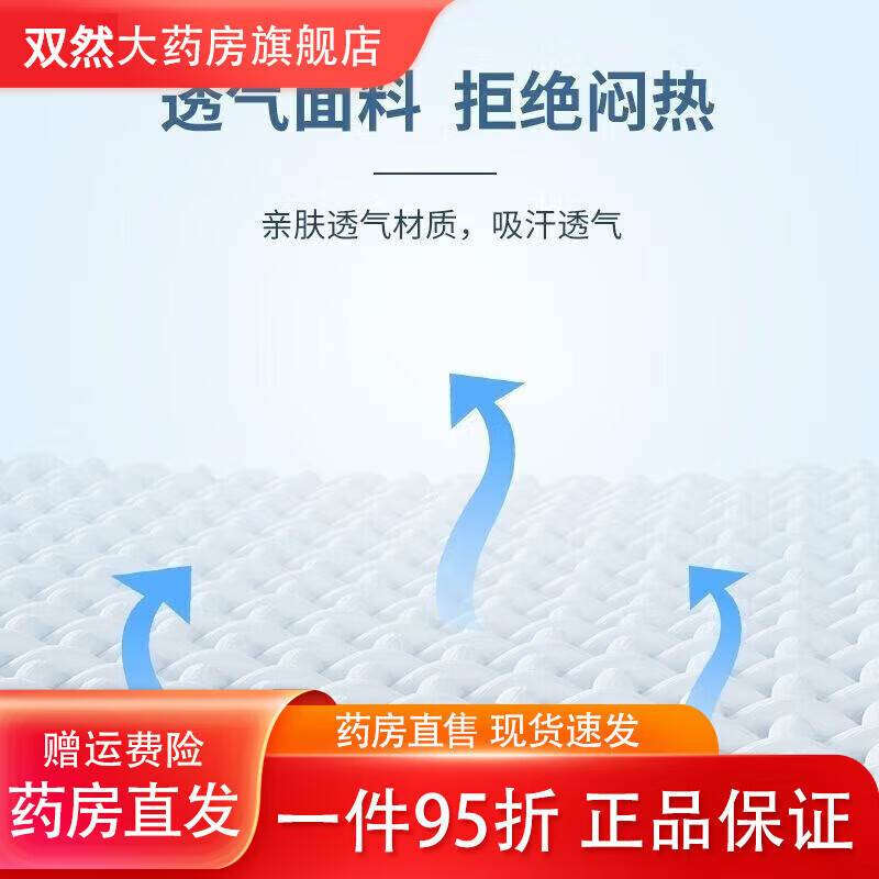 通用脚踝扭伤护具用 护踝固定康复男运动女扭伤恢复器防崴脚踝 灰色[固定康复护踝/左右脚通用 M(36-39码)