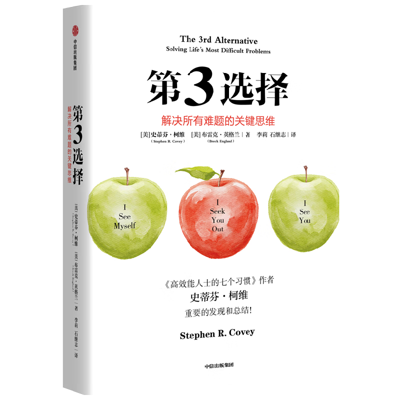 �ٷ��콢�����ⶨ�ư� ��3ѡ�� �����������Ĺؼ�˼ά ��Ч����ʿ���߸�ϰ�� ����ʷ�ٷ� 57.2Ԫ