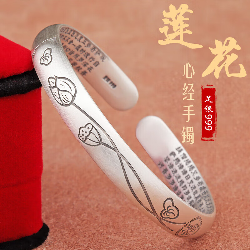 周大福銀手鐲女足銀999實(shí)心開(kāi)口古法福送媽媽禮物足 銀鐲子手環(huán) 銀 銀鐲子手環(huán)