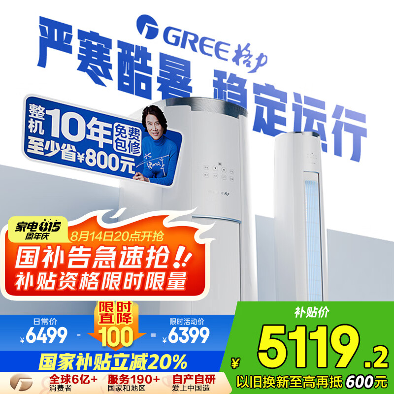 Gree/���� ��� 2ƥ �ƽ����� KFR-50LW/NhBa1BAj