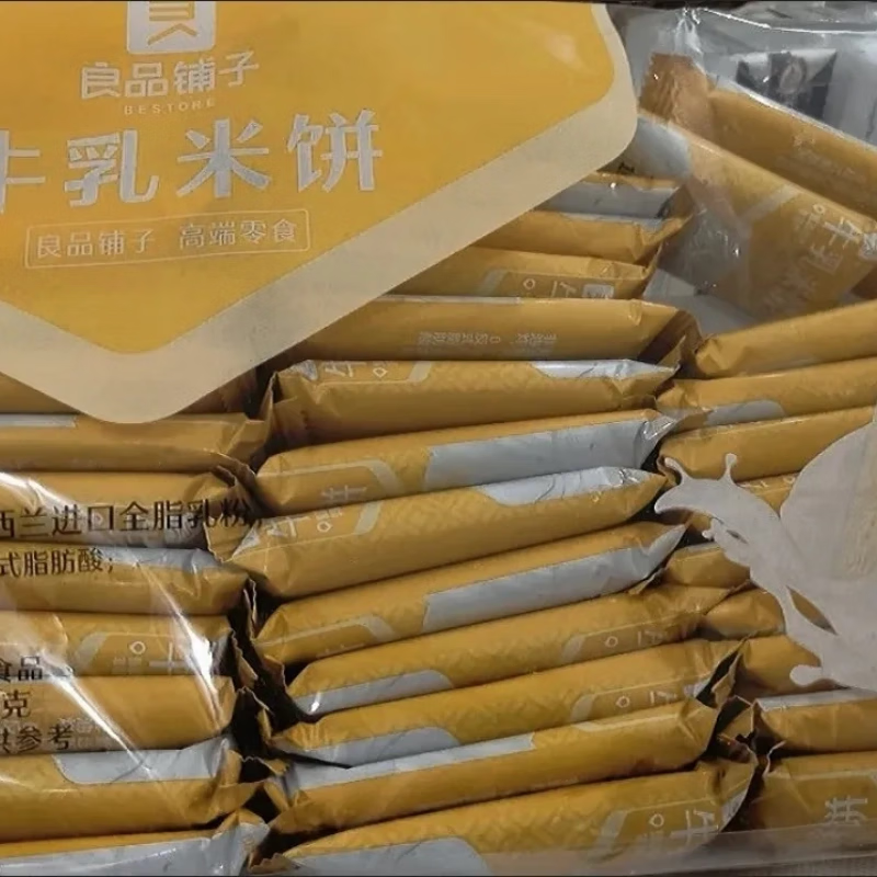 良品铺子牛乳米饼180g约42小袋解馋零食网红酥脆饼干休闲小吃食品 约42小袋牛乳米饼180g