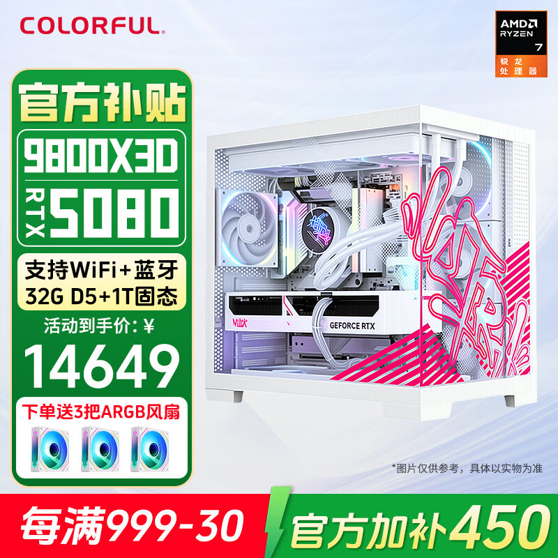 �߲ʺ�RTX5090D 5080 5070 Ti�Կ���������AMD����9800x3d̨ʽdiy��װ����AI��Ƶ羺��Ϸ���� ���ģ�9800x3d RTX5080����