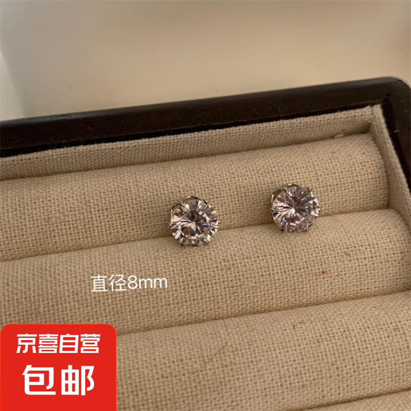 個(gè)性磁吸耳釘吸鐵石感小眾耳蝸耳骨耳夾無耳洞女小巧耳環(huán)耳飾 8mm吸鐵石耳夾