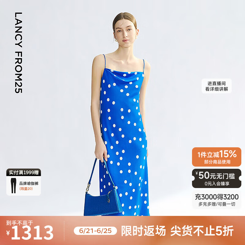 朗姿2025年夏季新款连衣裙蓝色波点吊带裙女印花修身气质收腰显瘦 舰队蓝色 2XL
