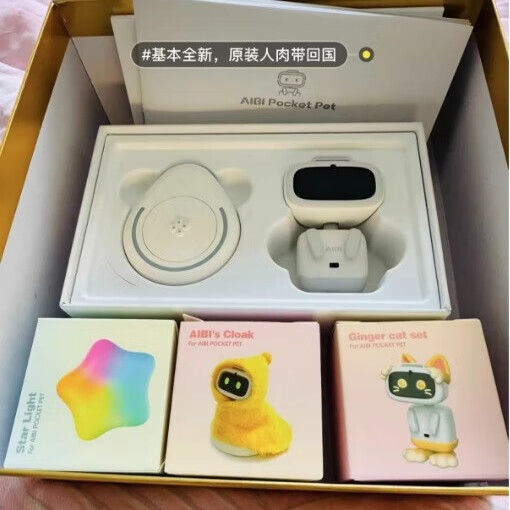 AIBI智能口袋宠物机器人桌面玩具陪伴型gpt中文语音互动礼物 二手99新aibi机器人 【顺丰秒发】