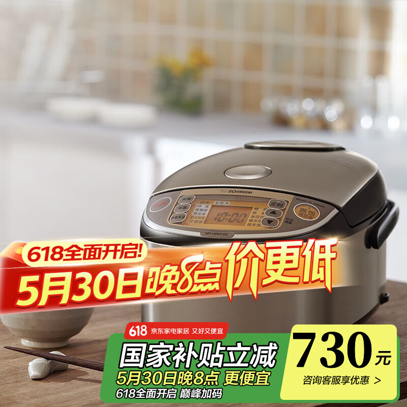 ��ӡ �緹�� NP-HSH10C-XT 3L