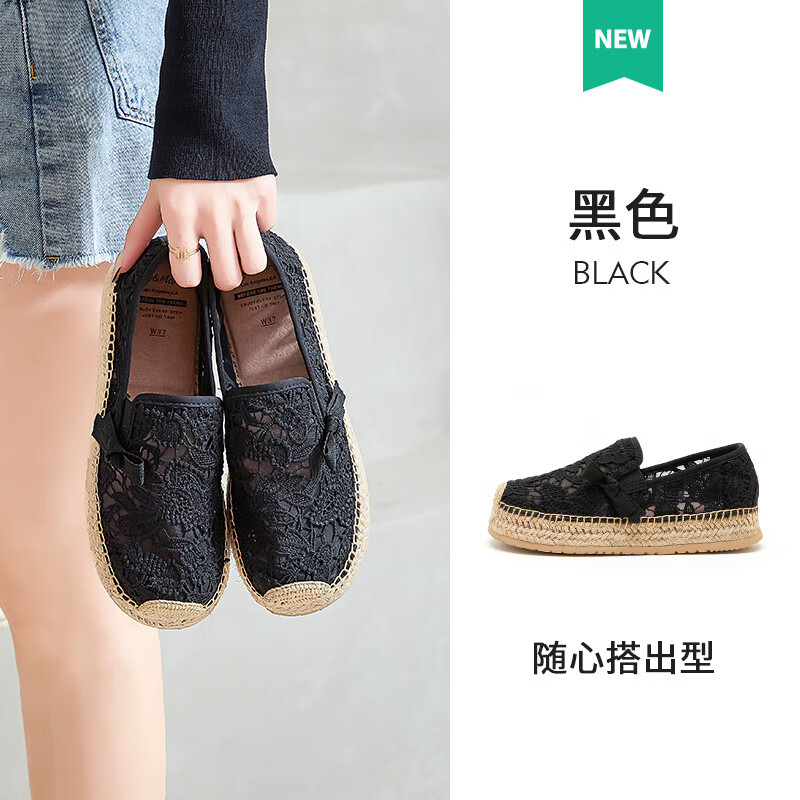 快樂(lè )瑪麗（J&M）蕾絲網(wǎng)紗漁夫鞋女小白鞋女厚底懶人鞋女一腳蹬板鞋女 黑色 35