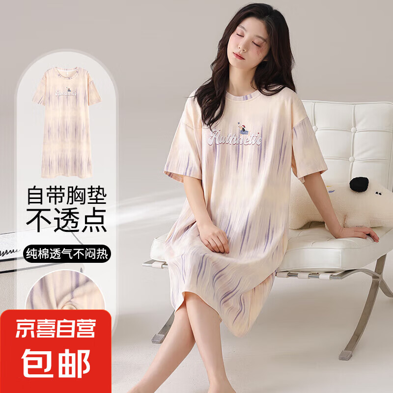 带胸垫睡衣女款夏天短袖纯棉2025新款夏季女士睡纯棉家居服套装 Z58632女裙【带胸垫】 L