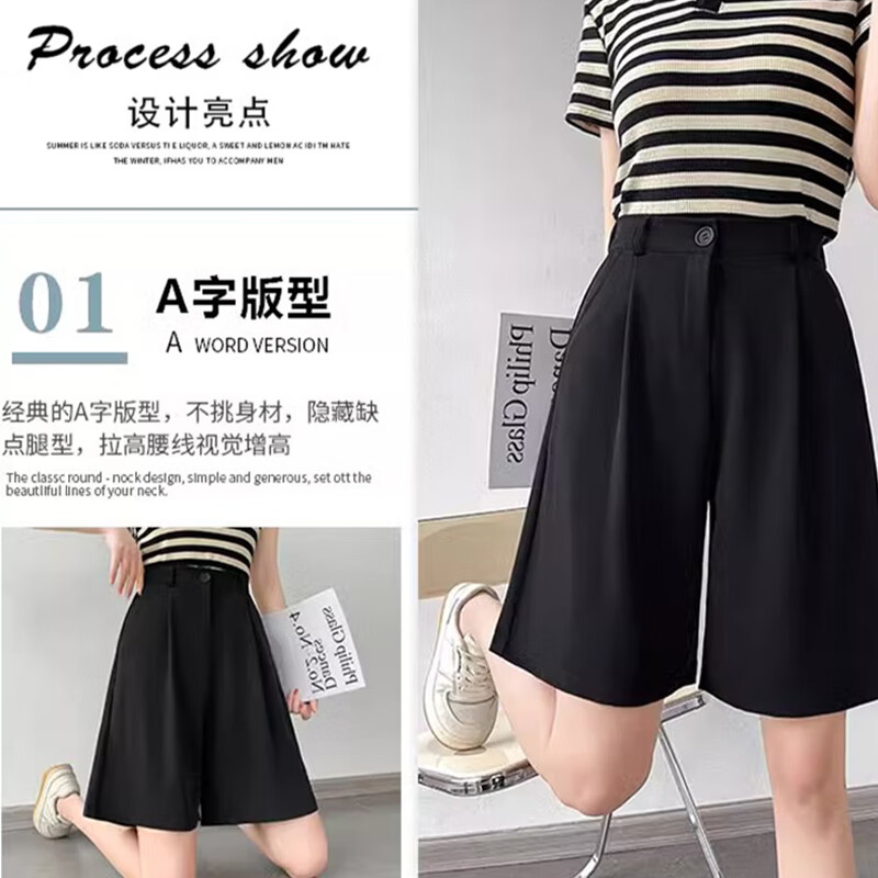 浪莎西装短裤女外穿夏季新款高腰显瘦修身五分裤小个子白色冰丝裤 白色 S 建议体重（80-90斤）