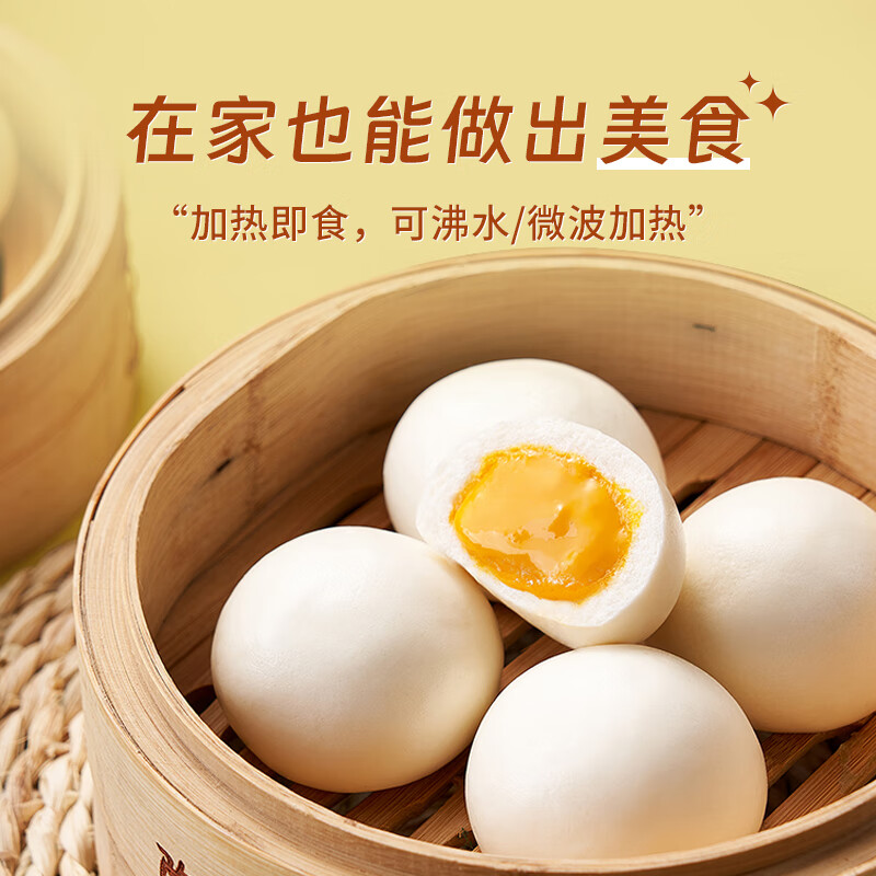 配图5