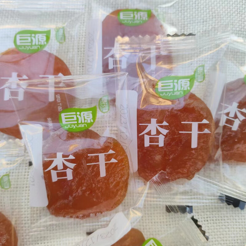 巨源杏干紅杏脯干杏肉酸甜蜜餞獨立小包裝果干杏干水果干無核 250克杏干