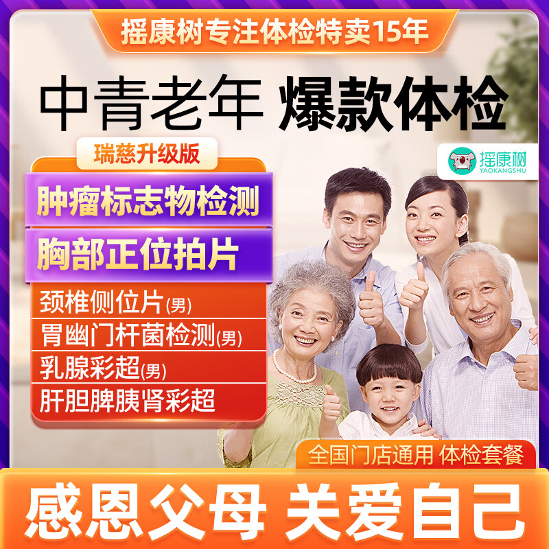 ҡ���������������ײ;�Ӣְ��ÿ�������Ů���˸�ĸ����������ȫ��ͨ����8 ������(��ȹ�����)