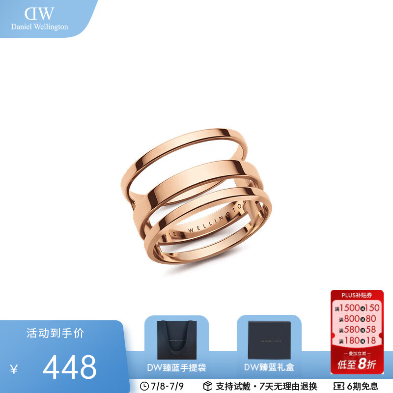 ���������٣�DanielWellington��DW��ָŮ õ���ɫ��ָŮ���½�ָ ����������Ů�� õ��� 56��  DW00400130