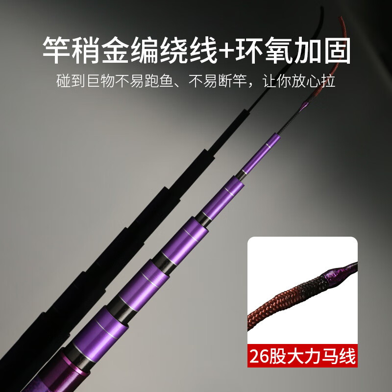 中逵黑无情巨青版10米轻量大物百斤巨物鲢鳙青鱼鲟鱼钓鱼竿超轻硬 10m 狂拉硬拽200斤