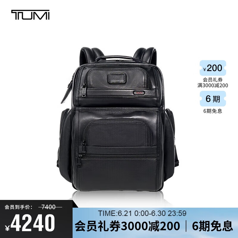 途明（TUMI）GEN 4.3 CORE系列男士牛皮革双肩包牛皮革商务通勤电脑包礼物