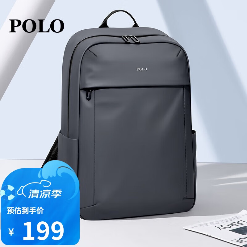 POLO双肩包男士旅行背包男学生书包男15.6/16英寸电脑包男商务出差包

