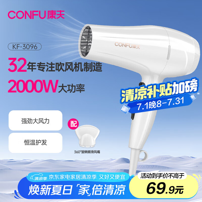 CONFU/ KF-3096µ紵2000W 57¿ ɫ