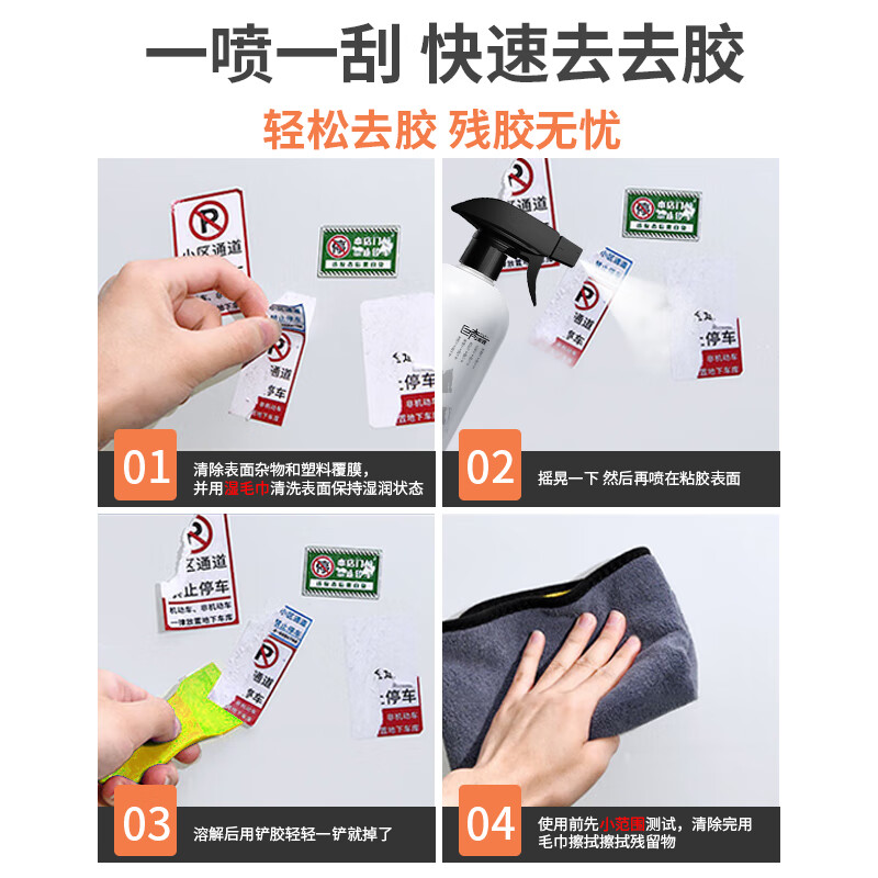 促销信息