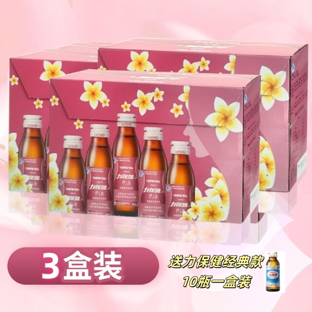 力保健伊人装改善营养性贫血蓝帽认证 3盒装送1盒经典款抗疲劳 调解血脂 3盒装30瓶10ml送10瓶力保健经典款