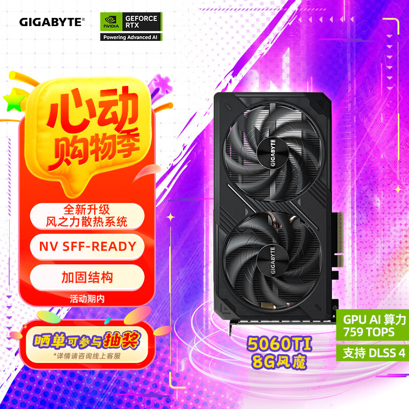 ���� RTX 5060 Ti �Կ� 5060Ti 8G