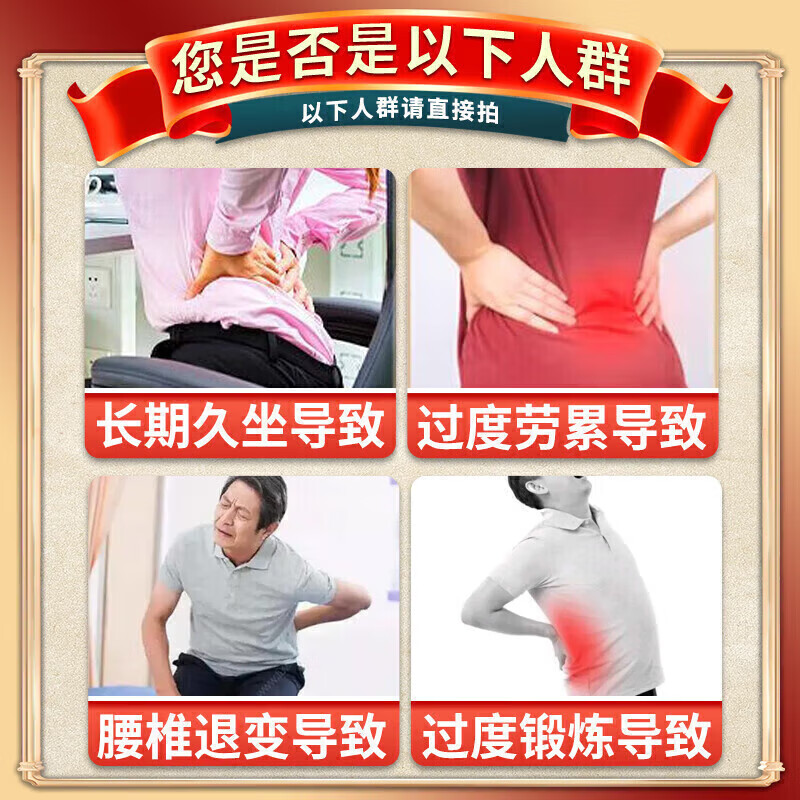 藤原石川制薬腰间盘突出膏药腰肌劳损压迫神经腰疼腰痛膏贴腰椎间盘突出进口药 特效膏 50个*1盒 【泰国透骨膏】 腰椎特效疗效专用最好的膏