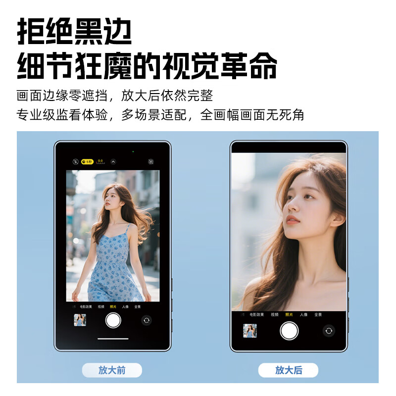 SHIMBOL视澎CP5Ultra【可触控】拍拍宝手机后置摄像头自拍拍照神器手机自拍显示屏投屏器高清安卓苹果通用 【标配】CP5 Ultra 安卓苹果通用