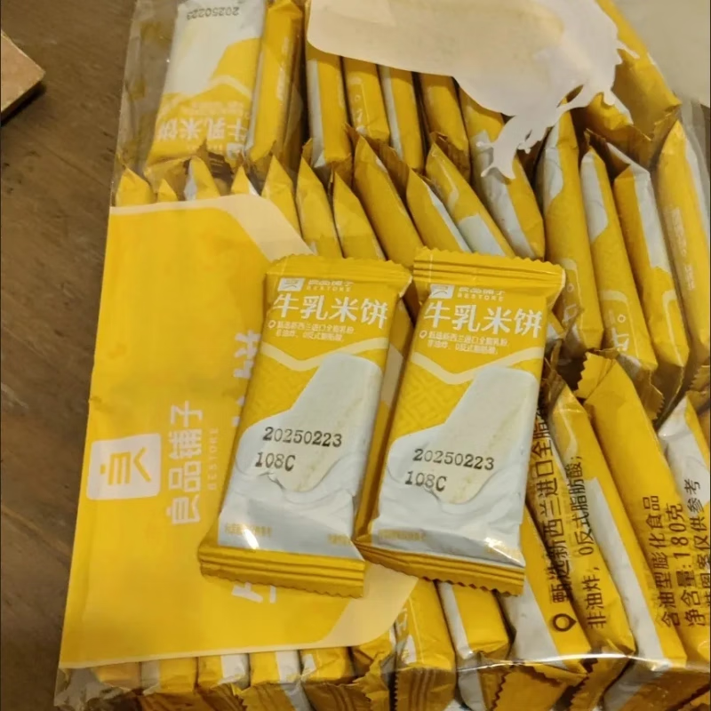 良品铺子牛乳米饼180g约42小袋解馋零食网红酥脆饼干休闲小吃食品 约42小袋牛乳米饼180g