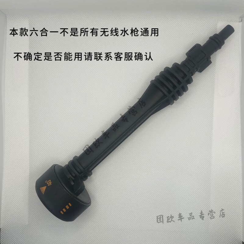 �к�ˮǹϴ������һ��ͷ����﮵�ϴ����ͨ��ǹͷ�����Ȿָ�ϳ����� ���ӳ�������һ 8.47Ԫ