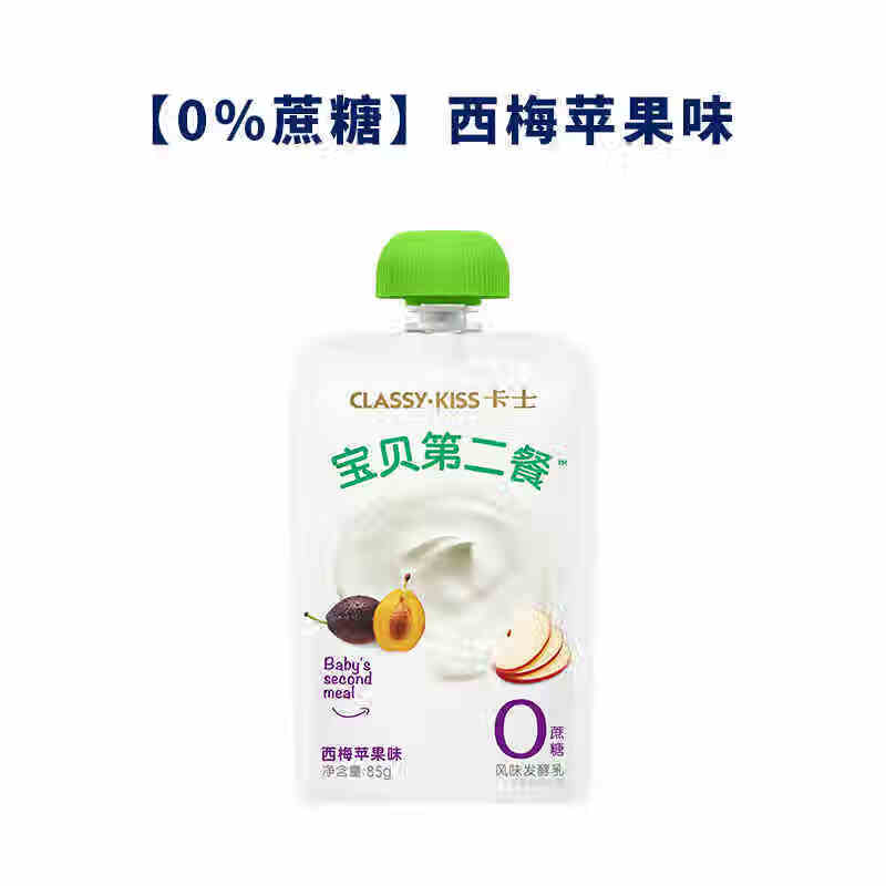 卡士第二餐宝宝酸奶山楂鸡内金西梅苹果草莓原味低温儿童酸奶 【0%蔗糖西梅苹果味】 85g*12包