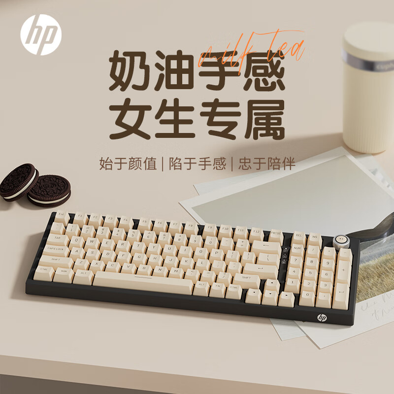 惠普（HP）K23-98客制化机械键盘全键热插拔轴有线电竞游戏网吧办公家用笔记本外设