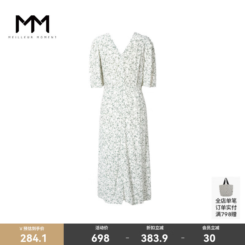麦檬MM麦檬商场同款夏季随性度假复古碎花白色连衣裙5E4190331 白色 M