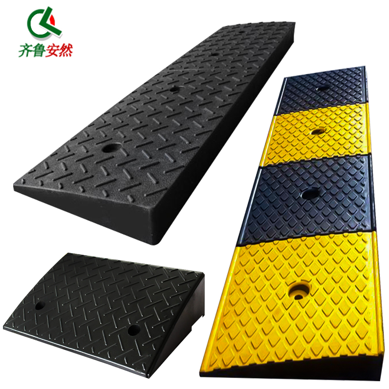齐鲁安然【斜坡垫】马路牙子垫块 减速带 橡胶路沿坡 上坡垫 爬坡三角