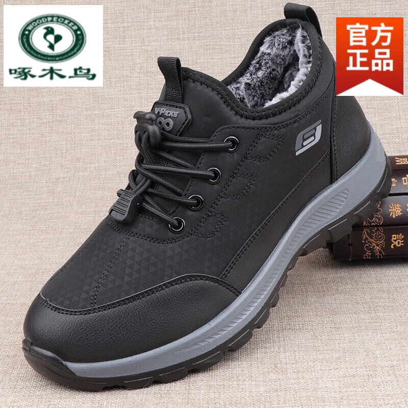 ���ڲ�������ľ�񶬼��ϱ�����Ь����Ь�Ӻ�ů������ְ��˶���ˮ��׷�������Ь ��ɫ���� 43