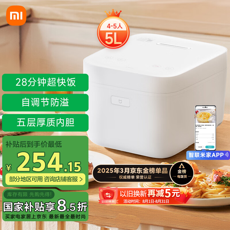 MIJIA/�׼� MFB06CM �緹�� ���ܿ���ϵ�� 5L 