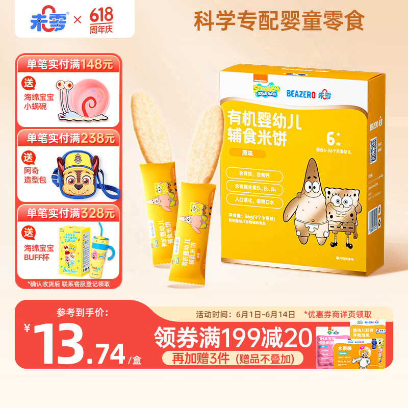 δ�� ���౦���ױ� 36g