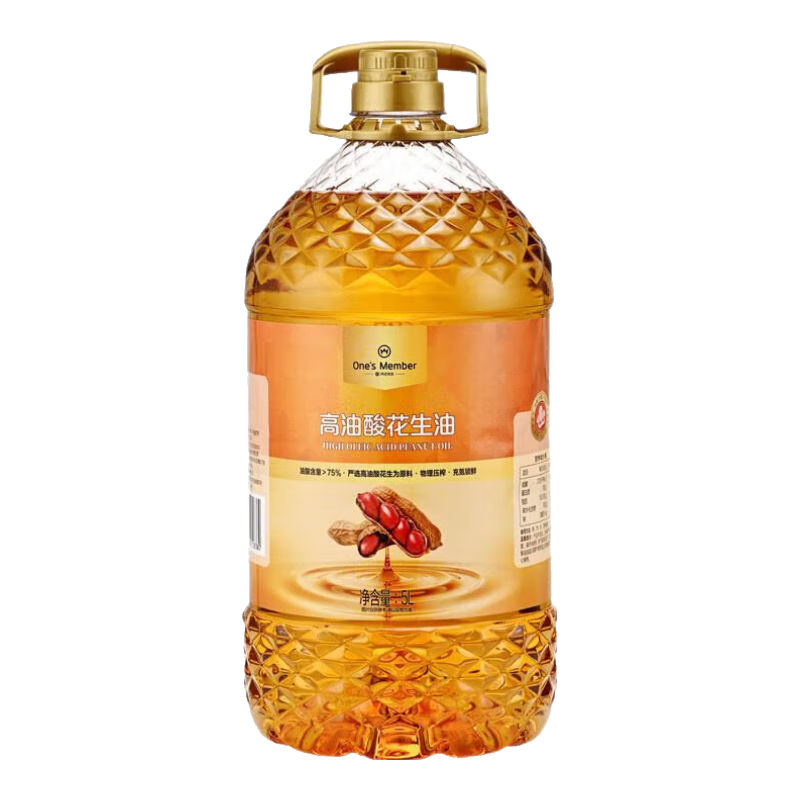 ڲ1ŻԱ꡾滨͡Ứ 5L Ậ75% 䵪 357Ԫ3(119Ԫ/)