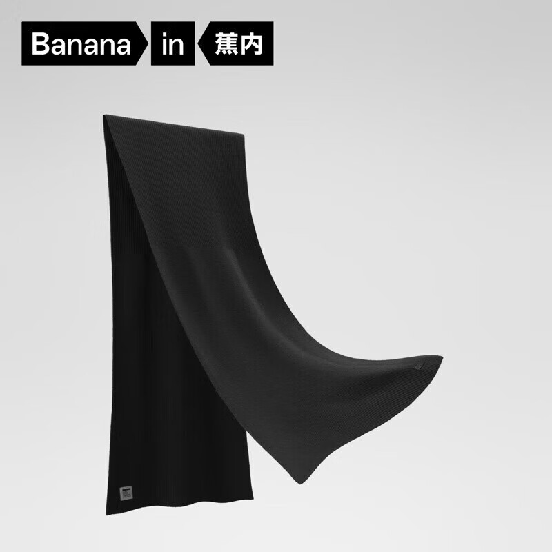 蕉内【王一博同款】热皮501C男女同款围巾围脖保暖羊毛披肩生日礼物冬