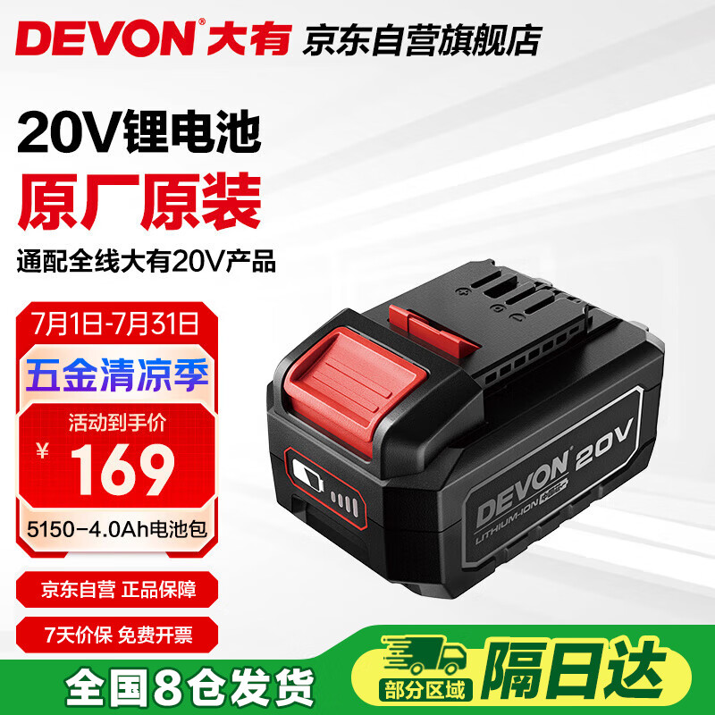 ���� ﮵��ذ� 5150 4.0Ah