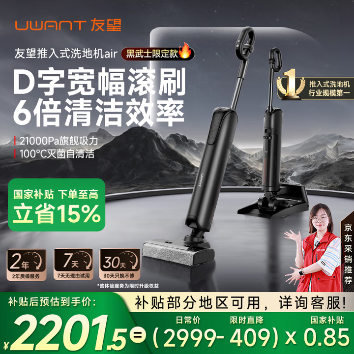 ���� ϴ�ػ� Air Air