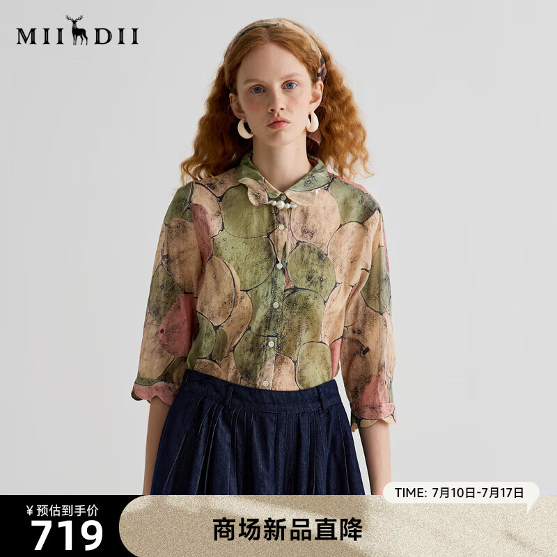 謎底襯衫分袖女2025夏款復(fù)古風(fēng)通勤原創(chuàng)印花寬松H型襯衣252MC0622 竹青花 L
