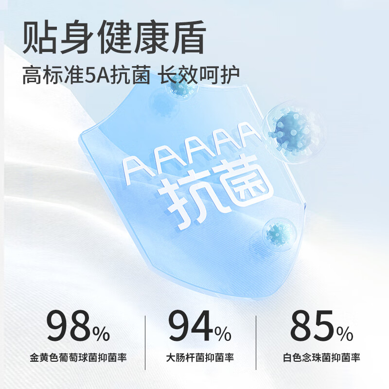 丽婴房【5A抗菌】儿童内裤5A抗菌内裤A类平角内裤全棉内裤3条女童内裤 绿色飞行-男童（5A抗菌纯棉） 3条 140 cm