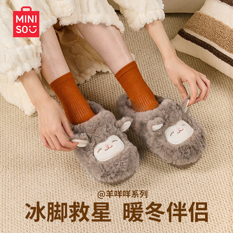 名创优品（MINISO）羊咩咩棉拖鞋女冬季包跟家居室内厚底月子毛毛拖鞋深灰38-39