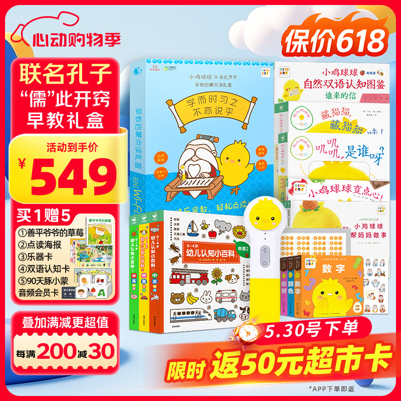 PIYO PENС������32G������Ͽ�үү�����к�Ů�������һ��ͯ������