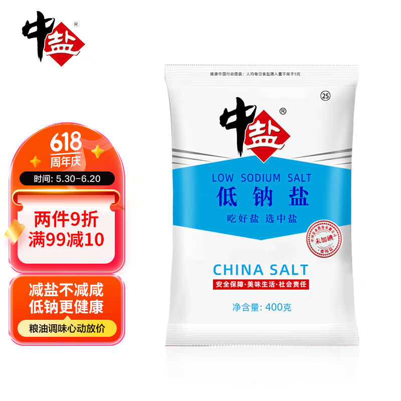 贝亲儿童防晒霜SPF20+ 30g，2件到手价低至54元