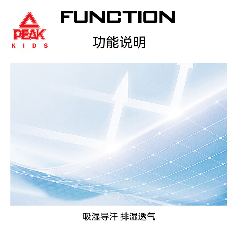 匹克童装男童套装夏季2026年新款儿童速干运动服女童防晒短袖t恤夏装 【套装】紫橙/E325-卡其/E325 140