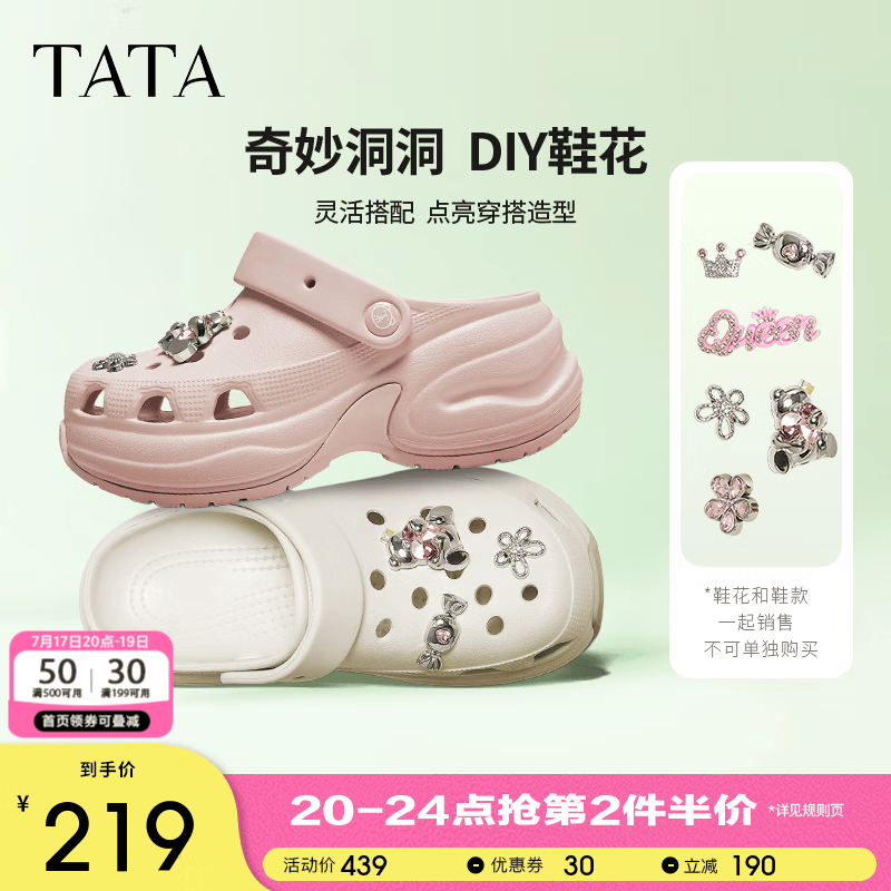 ������TATA��2025���̳�ͬ�����ж���ЬŮ�ٴ���Ь�¿� ��ɫ 37 ��36/37�ɴ���