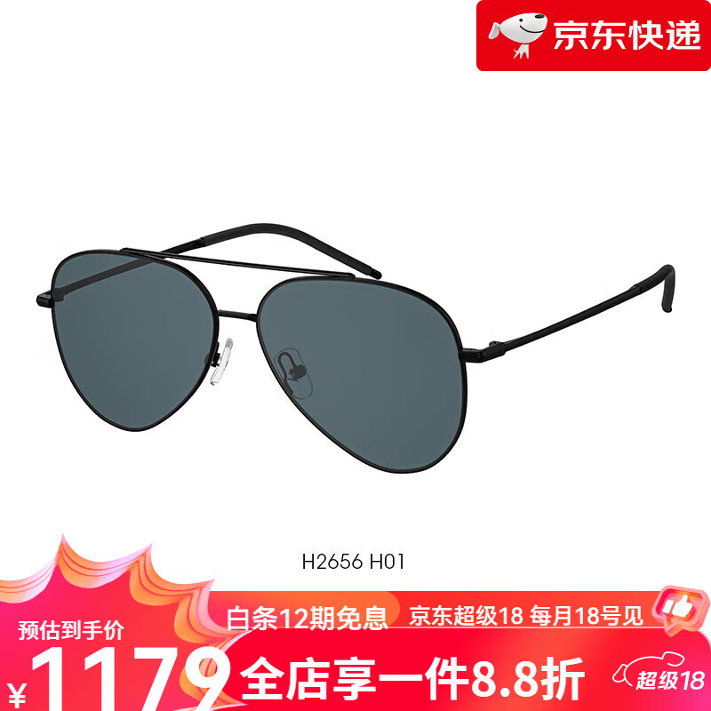 海倫凱勒【新品】新品潮流百搭雙梁駕駛墨鏡飛行員男士墨鏡 H2656H01灰綠片(偏光)鏡片
